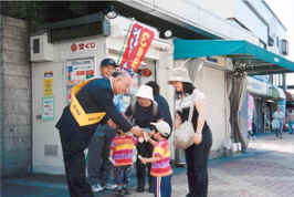 交通安全街頭キャンペーン