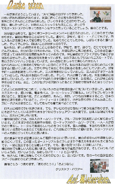 ※画像をクリックすると、拡大表示されます