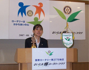 米山奨学生 ワーワーハンスインさん