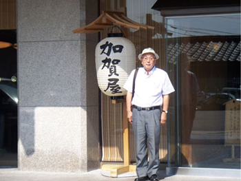 石川県七尾市和倉温泉 加賀屋