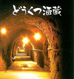 壕の内部