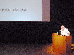 企業における安全運転管理をテーマに講演 浦和東地区安全運転管理者協会
