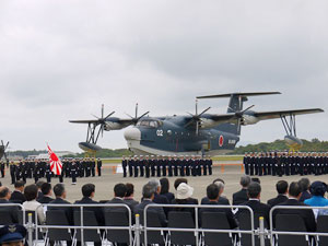 航空自衛隊航空観閲式