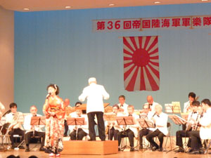 第36回 帝国陸海軍軍楽隊