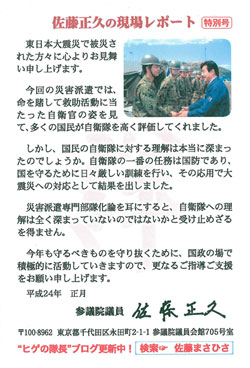 �������v�̌��ꃌ�|�[�g�y���ʍ��z