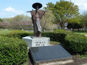 案山子