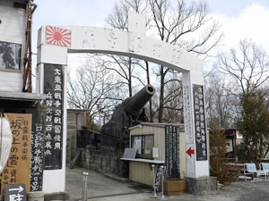那須の街角風景