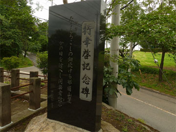 那須 千振地区を訪ねました