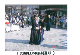 女性剣士の模範剣道形