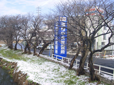 雪の教習所