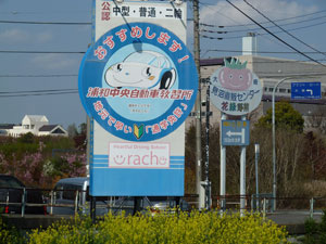 2012�N �t